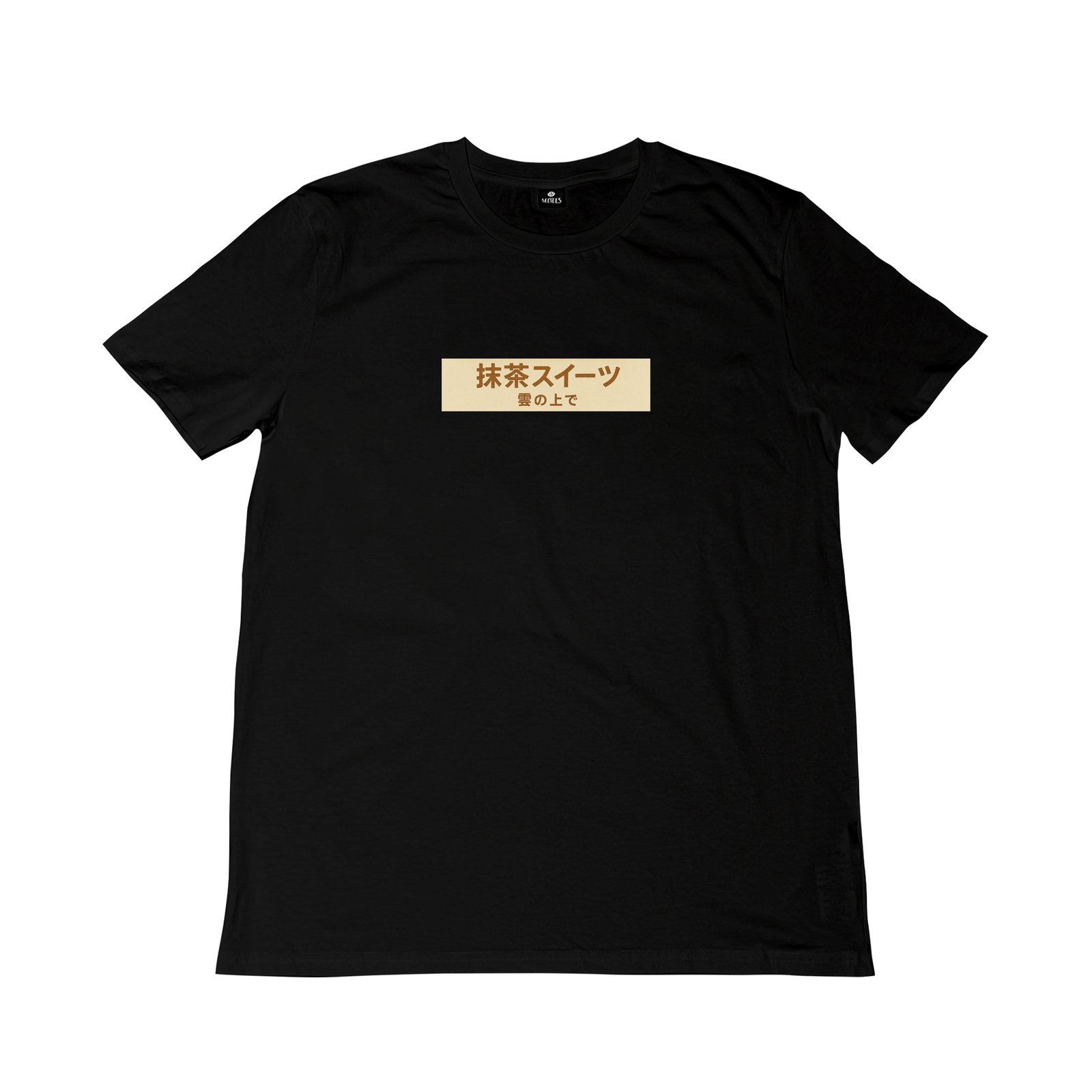 Seetees Sushi Tales Dolce Matcha Tra Le Nuvole t-shirt