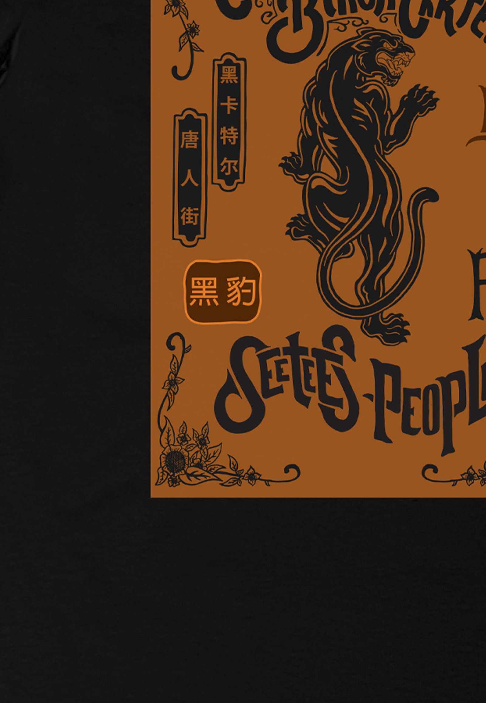 Seetees Brown Panther t-shirt stampa pantera