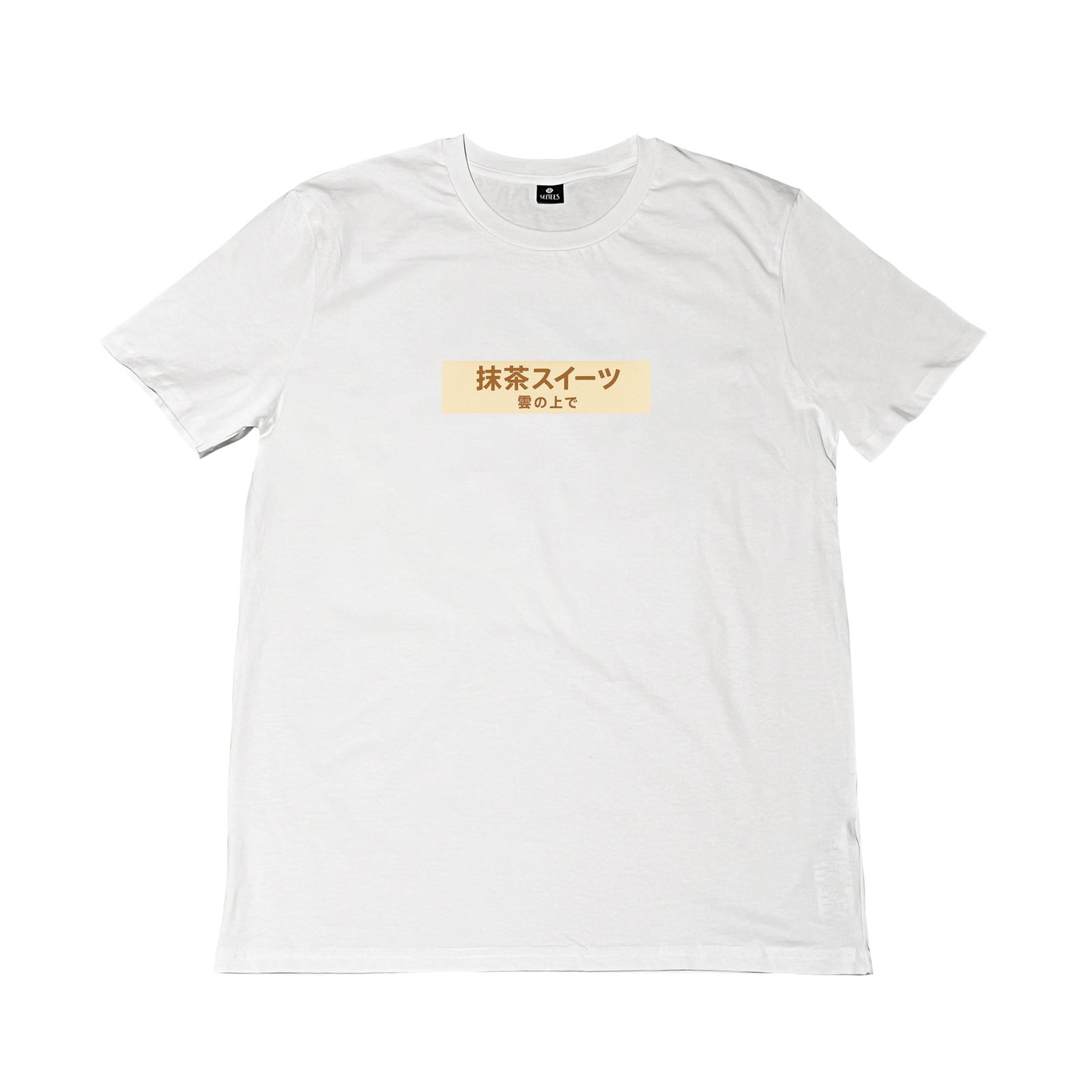 Seetees Sushi Tales Dolce Matcha Tra Le Nuvole t-shirt