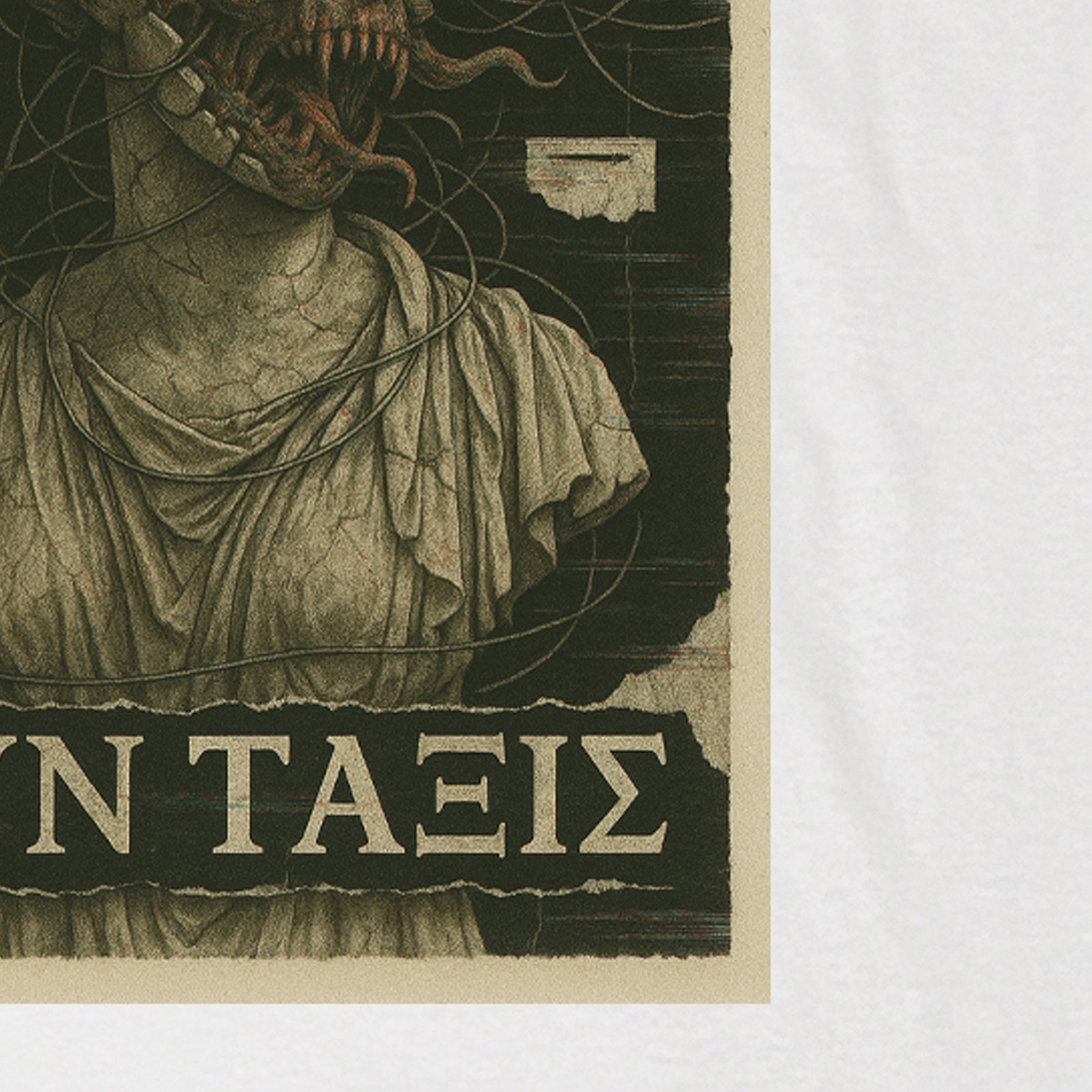 Seetees The Greek Nightmare Void t-shirt stampa grafica