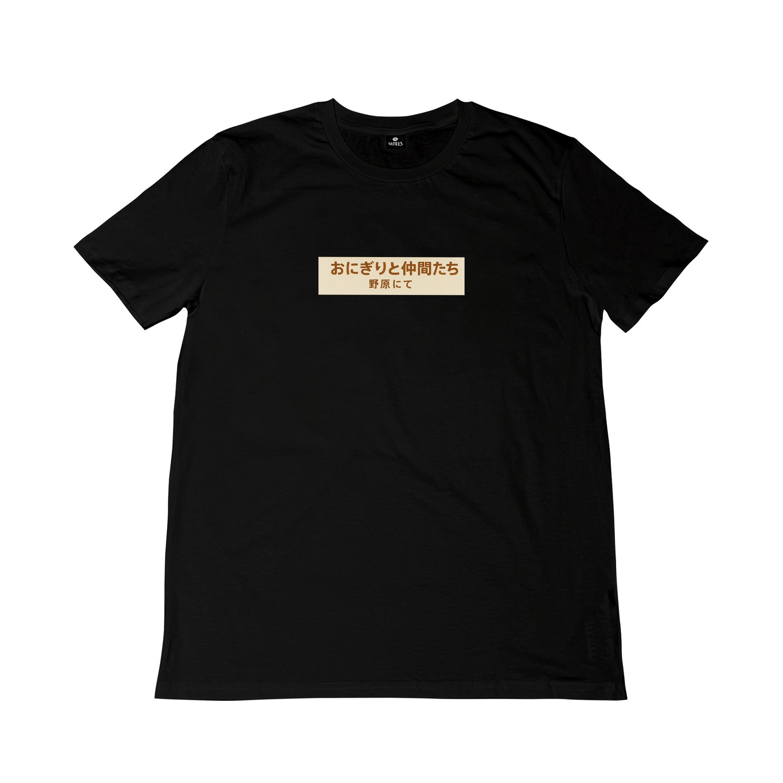 Seetees Sushi Tales Onigiri e amici nel prato t-shirt
