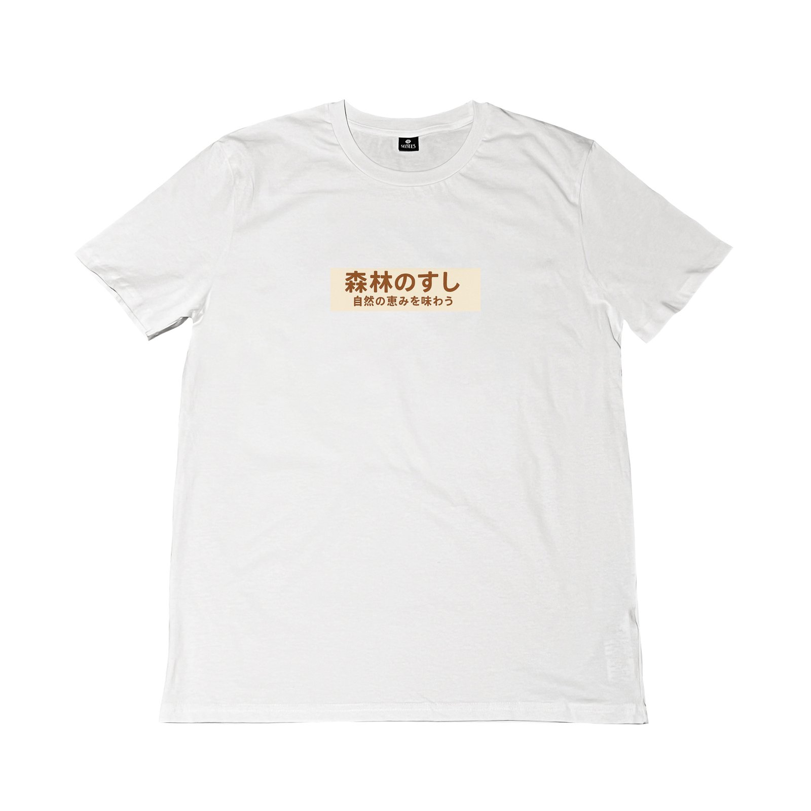 Seetees Sushi Tales Sushi nella foresta incantata T-shirt