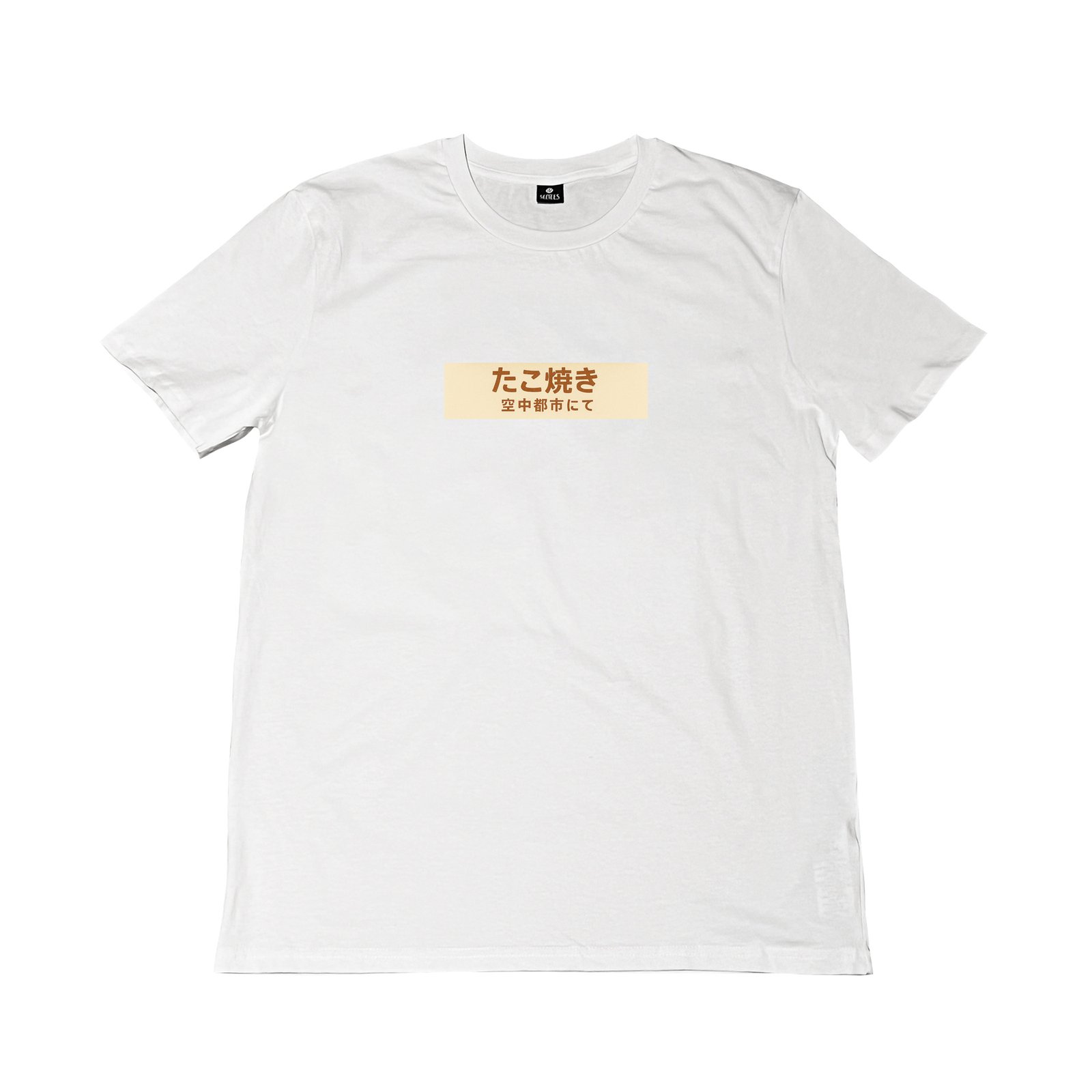 Seetees Sushi Tales Takoyaki nella città sospesa t-shirt vestibilità comoda