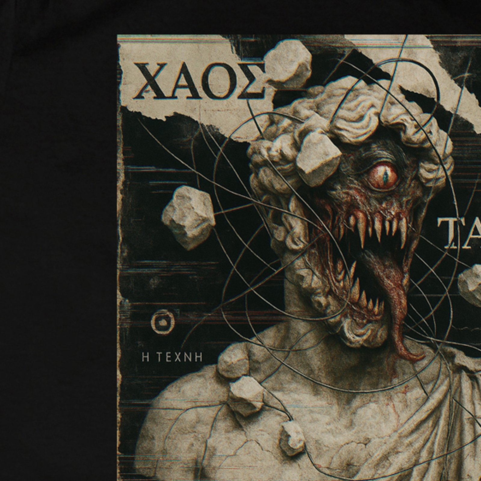 Seetees Chaos t-shirt mitologia greca
