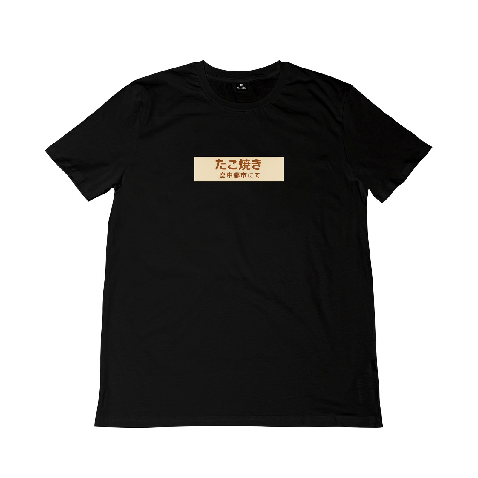 Seetees Sushi Tales Takoyaki nella città sospesa t-shirt vestibilità comoda