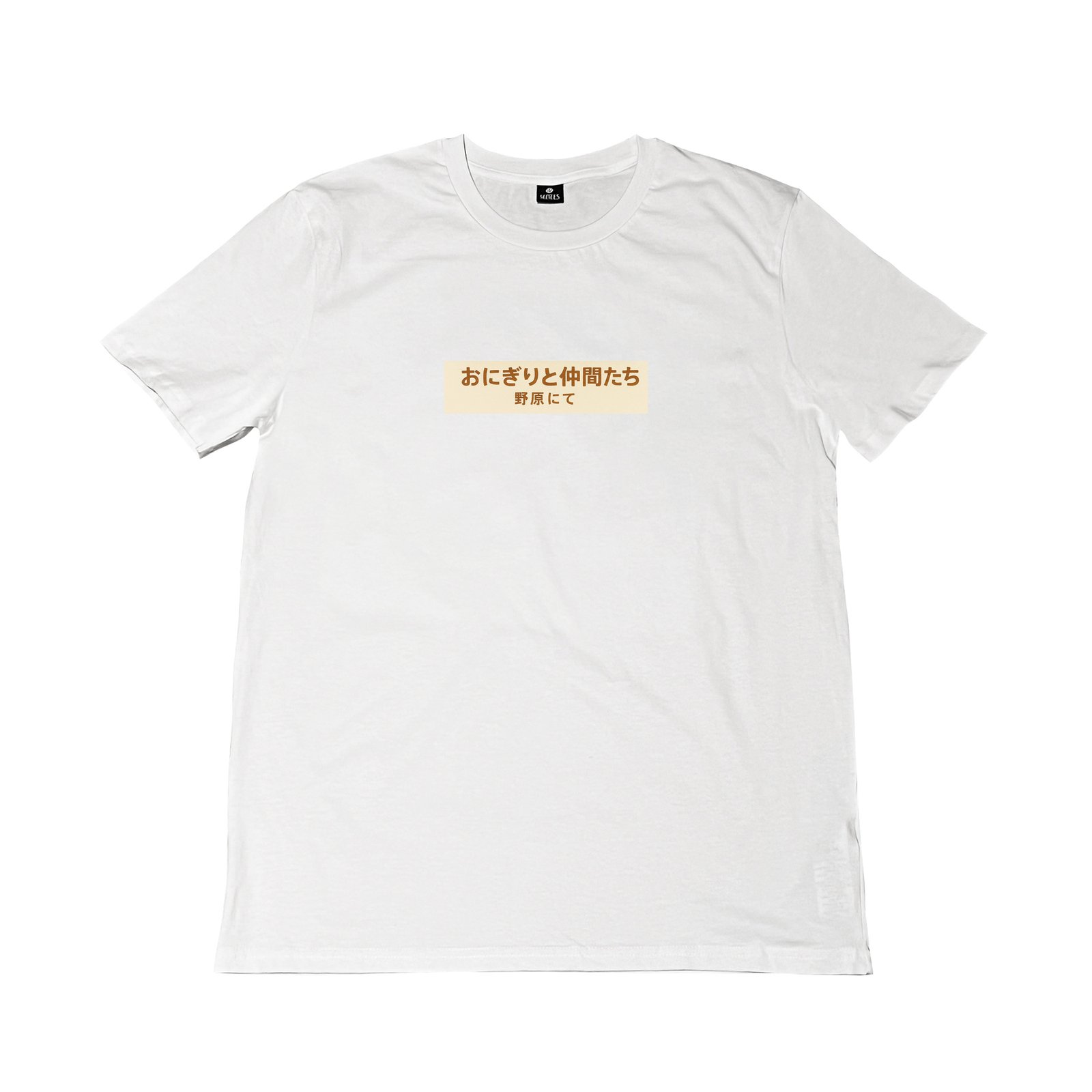 Seetees Sushi Tales Onigiri e amici nel prato t-shirt