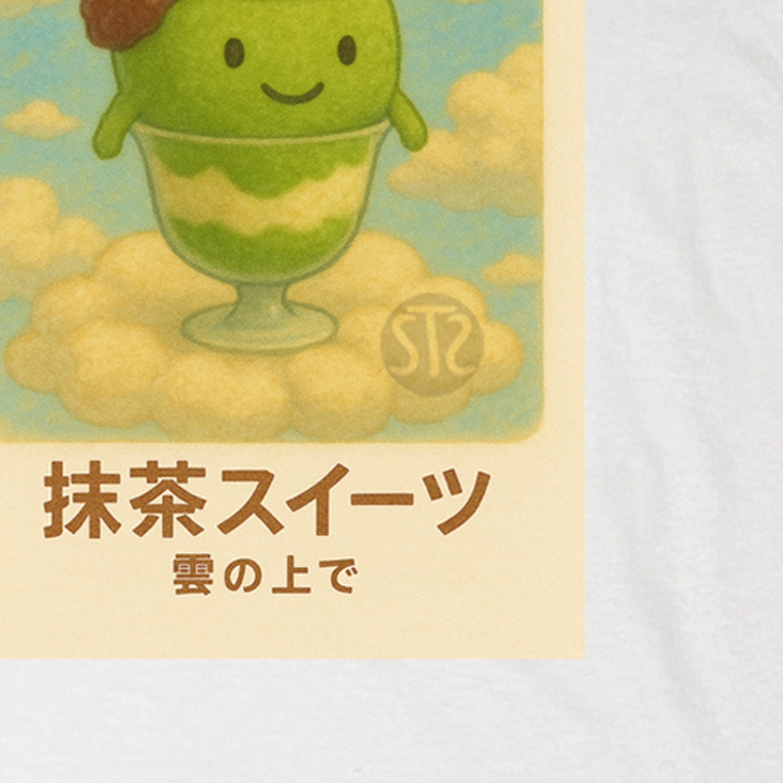 Seetees Sushi Tales Dolce Matcha Tra Le Nuvole t-shirt